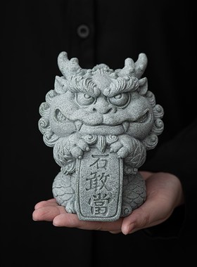 蕴华堂 创意青砂石茶宠摆件鱼缸造景办公桌面工艺品家居装饰品