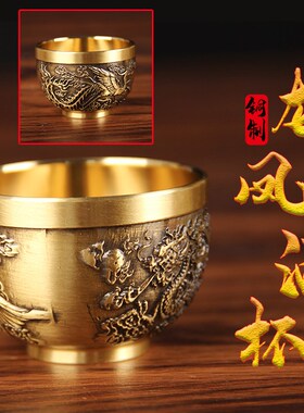 黄铜龙凤呈祥龙凤铜壶家居茶道实用摆件古玩铜器加厚龙风酒壶茶