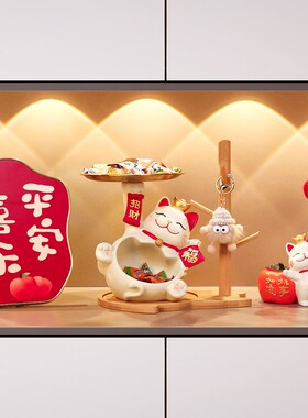 招财猫钥匙收纳玄关摆件家居客厅置物架入户门口鞋柜电视柜装饰品
