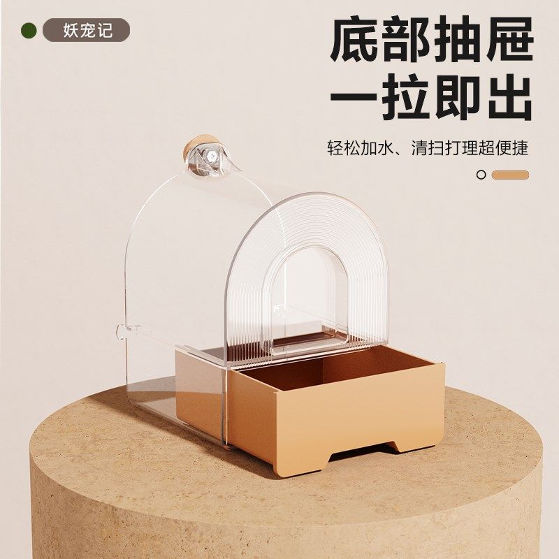 【新品】鹦鹉澡盆大号牡丹虎皮玄凤鸟洗澡玩具清洁羽毛外接沐浴,淘宝优惠券,粉丝福利购,淘宝优惠卷