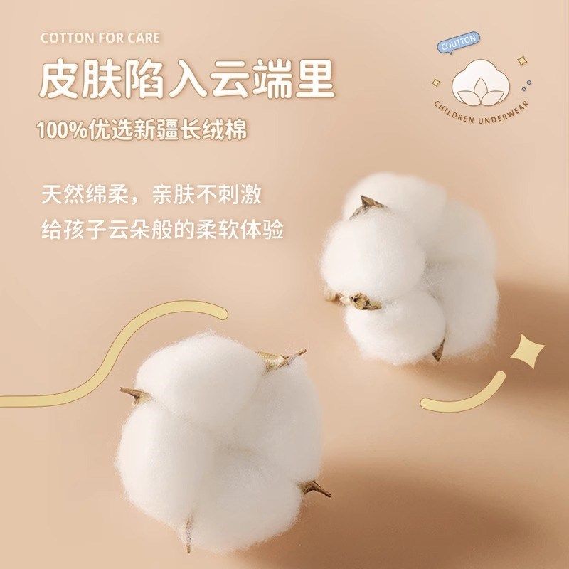 一次性内裤儿童款纯棉无菌短裤免洗日抛旅行神器独立平角女童男童,淘宝优惠券,粉丝福利购,淘宝优惠卷