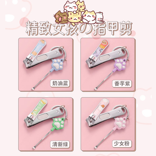 指甲剪单个耳挖勺指甲刀套装带钥匙扣便携装指甲刀指甲钳可爱女生 - 图2
