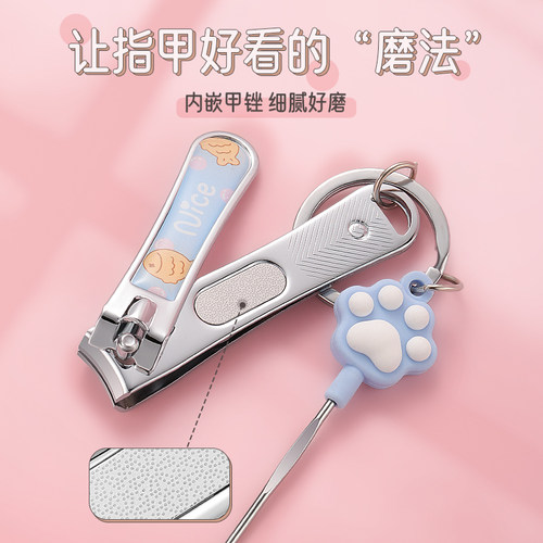 指甲剪单个耳挖勺指甲刀套装带钥匙扣便携装指甲刀指甲钳可爱女生 - 图1