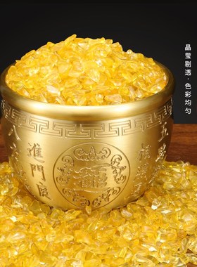 黄水晶碎石摆件水晶元宝碎石聚宝盆可搭配家居装饰品摆件工艺品