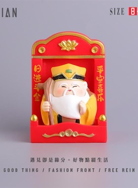 遇见丨福德财神~创意土地神新年小摆件家用装饰品桌面送好友开业