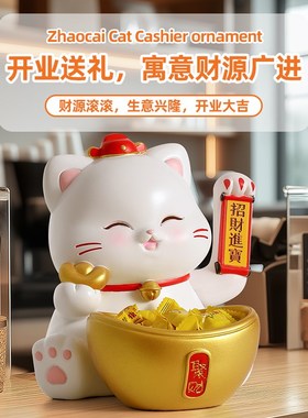 创意喜庆自动招手招财猫摆件店铺收银台电动摇手装饰开业大吉礼物