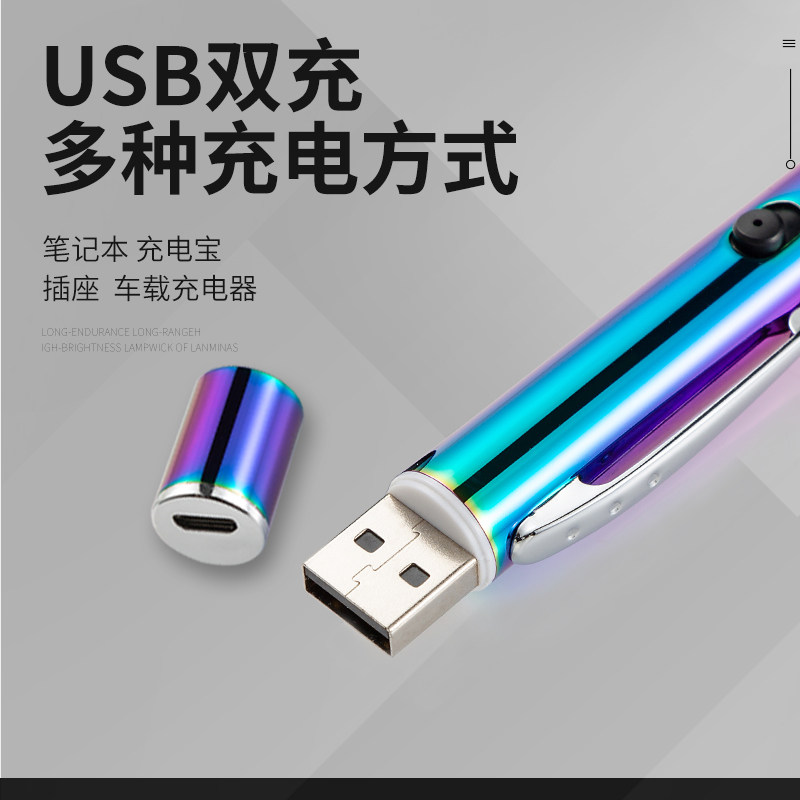 炫彩色售楼射笔USB充电激光灯激光手电绿红外线沙盘笔镭射激光笔,淘宝优惠券,粉丝福利购,淘宝优惠卷