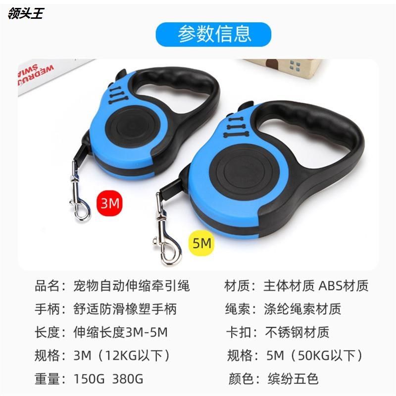 宠物狗狗自动伸缩牵引绳猫咪绳中小型犬遛狗绳狗链牵引器狗带,淘宝优惠券,粉丝福利购,淘宝优惠卷
