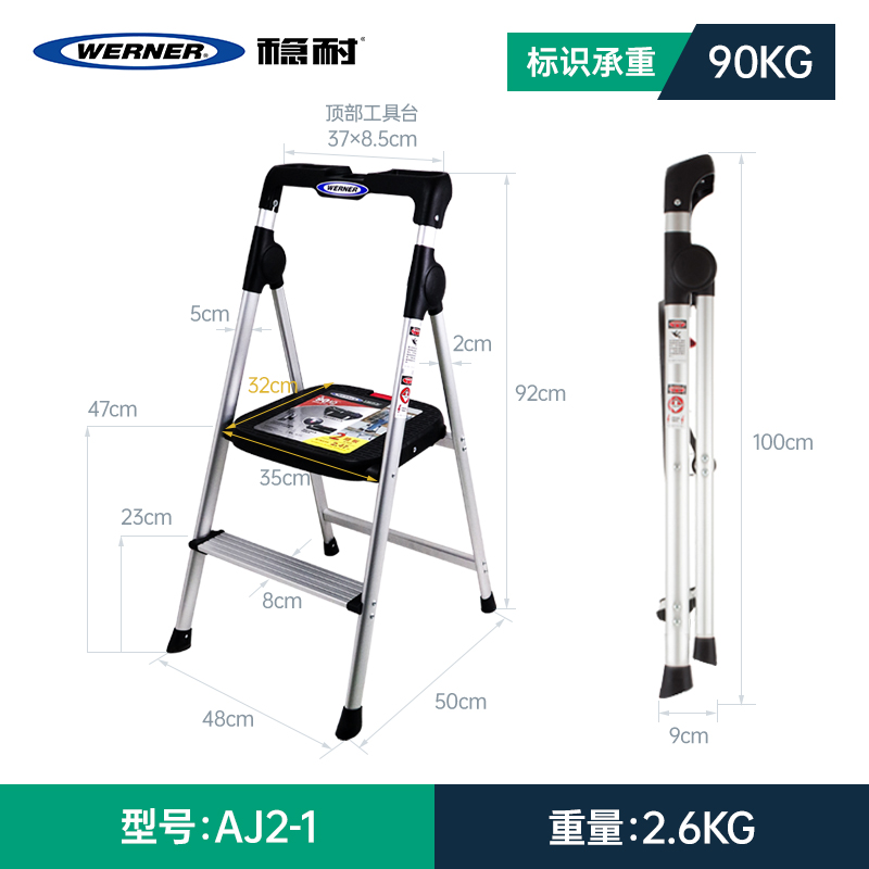 werner稳耐铝合金梯子家用折叠人字加厚加粗室内多功能两用便携梯 - 图3