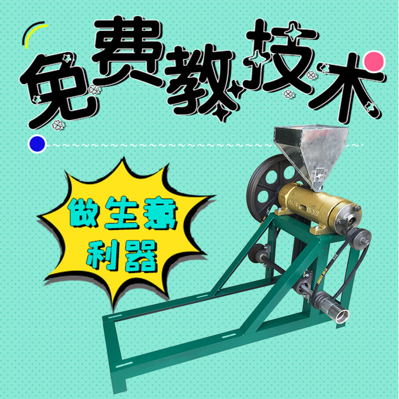 食品膨化机商用自动切断五谷杂粮康乐果机大米玉米爆米机,淘宝优惠券,粉丝福利购,淘宝优惠卷