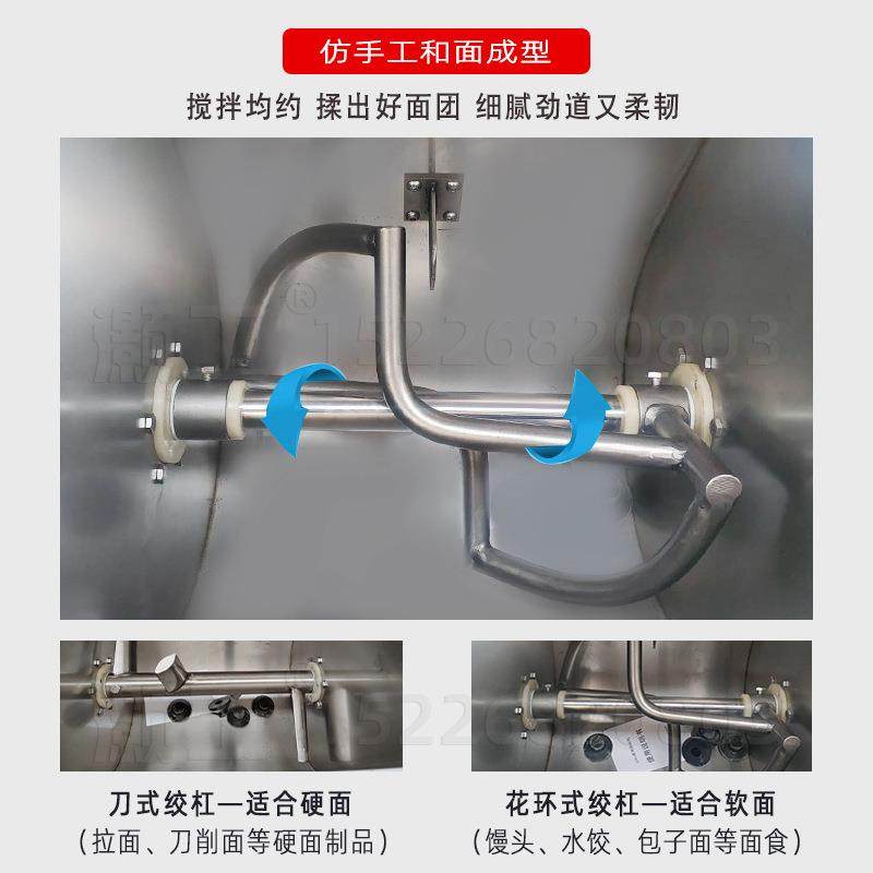 和面机商用25型全自动揉面搅面打面不锈钢50型面粉搅拌机,淘宝优惠券,粉丝福利购,淘宝优惠卷