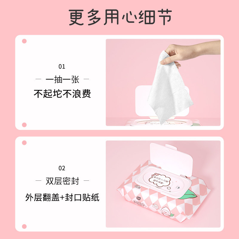 植护湿厕纸大包家用实惠装厕所卫生纸湿巾私处男女擦屁股湿厕巾
