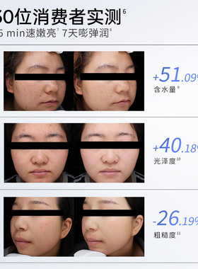 VEIRFOO银绷带水光面膜抗皱淡纹