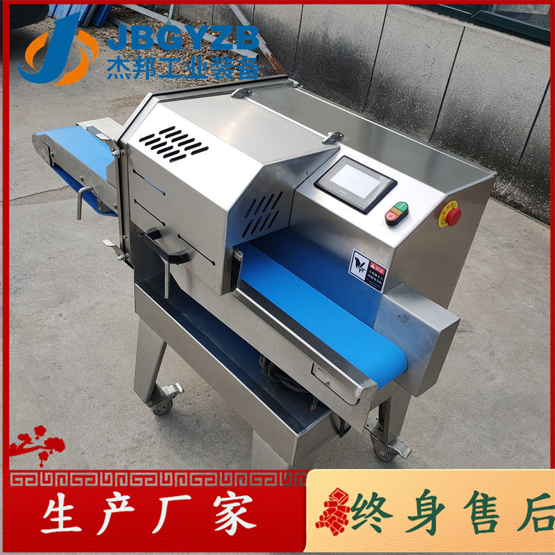 商用全自动熟肉切片机 熟猪肉腊肉分层切片机,淘宝优惠券,粉丝福利购,淘宝优惠卷