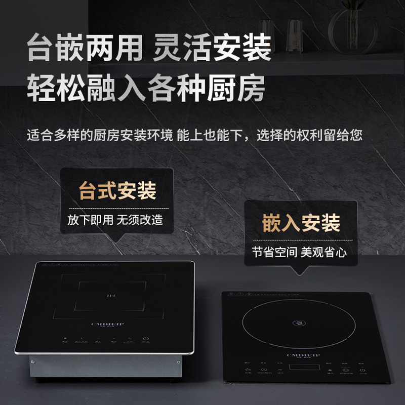 凯盟Cmdieip嵌入式电磁炉单灶家用台嵌公寓镶嵌式30W大功率 - 图3