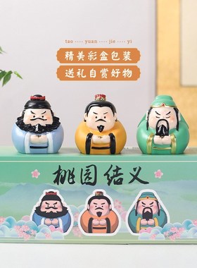 古风三国树脂香插家居桌面装饰线香架工艺品饰品茶道礼品