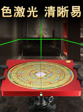 激光罗盘高精度专业杨公三元三合综合铝镁合金电子红外线定位仪