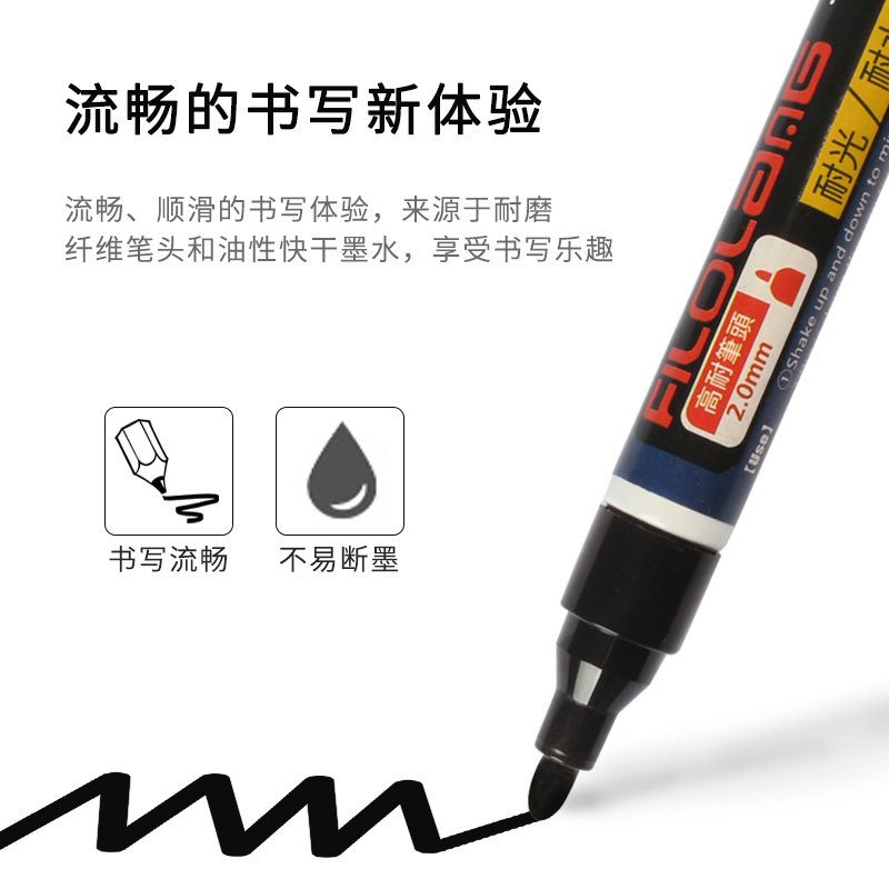 费洛朗油漆笔工业耐温防水掉色记号笔白色耐酒精防油油性速干黑色,淘宝优惠券,粉丝福利购,淘宝优惠卷