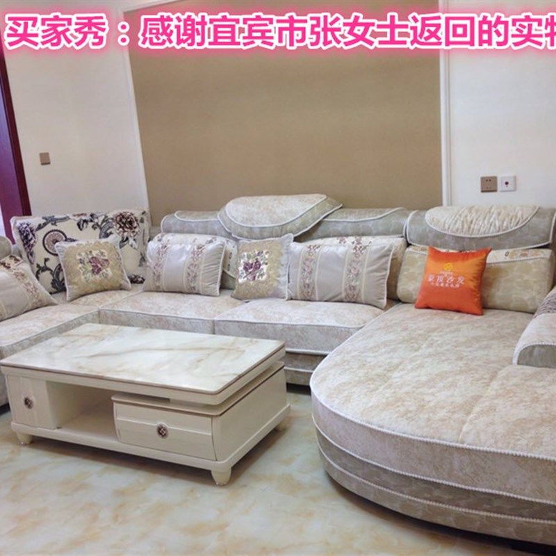 成都布艺沙发直销棉麻乳胶实木欧式现代转角妃大小户型拆洗,淘宝优惠券,粉丝福利购,淘宝优惠卷