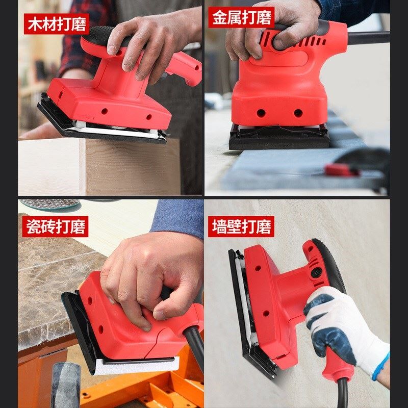 砂光机小型电墙动腻子壁平板家具打磨纸机木工沙纸抛光砂机,淘宝优惠券,粉丝福利购,淘宝优惠卷
