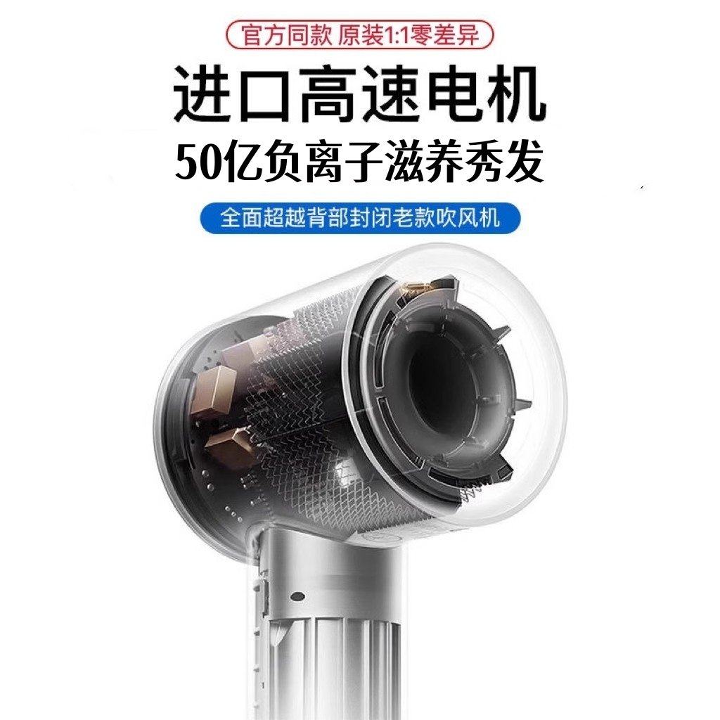 新款电吹风机华强北家用大风力负离子护发静音速干强力无叶吹风筒,淘宝优惠券,粉丝福利购,淘宝优惠卷