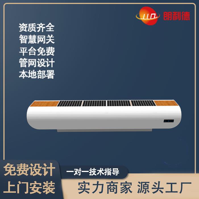 智慧太阳能座椅公园商业广场金属户外智能休闲凳USB手机无线充电 - 图2