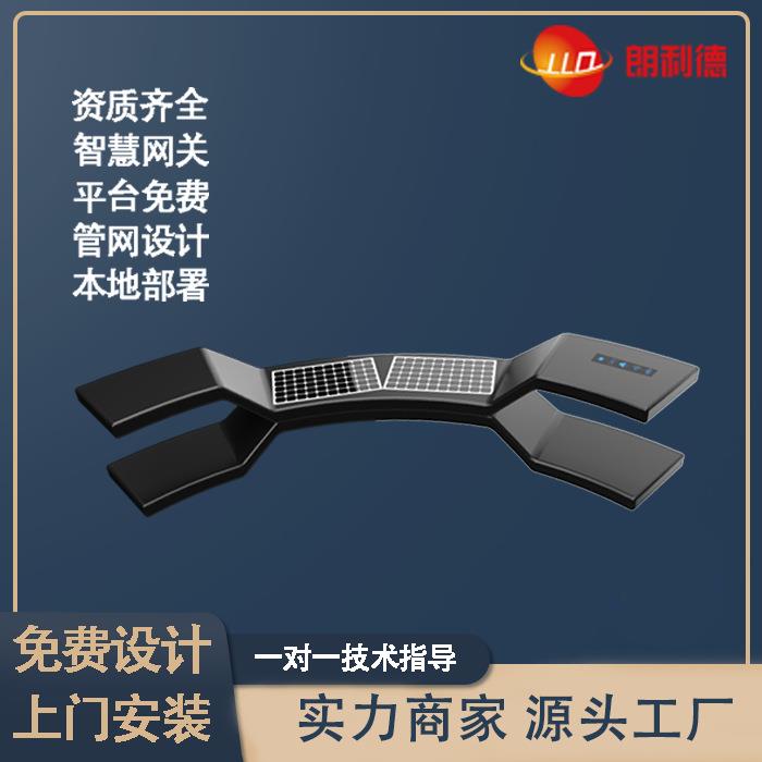 智慧太阳能座椅公园商业广场金属户外智能休闲凳USB手机无线充电 - 图1