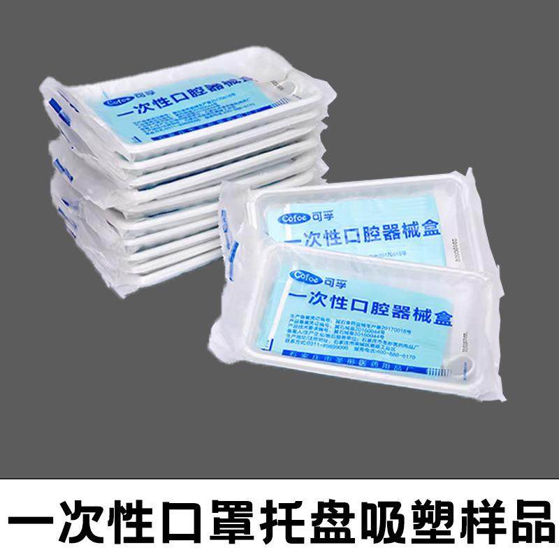 PET一次性生鲜托盘吸塑机全自动医用器械托盘精密伺服吸塑成型机,淘宝优惠券,粉丝福利购,淘宝优惠卷