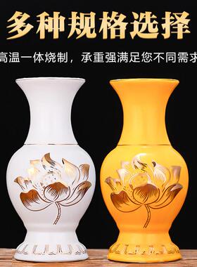 供供花瓶水瓶家圣q1564654居客厅摆件家用奉观音莲花瓶精陶品瓷花