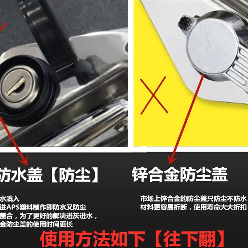 MS858不锈钢平面锁 机箱机柜面板锁 机柜锁工程车箱式汽车门方锁 - 图3