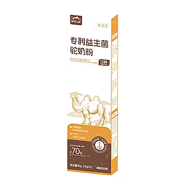 驼峰之巅骆驼奶粉益生菌15g/2条[5元优惠券]-寻折猪