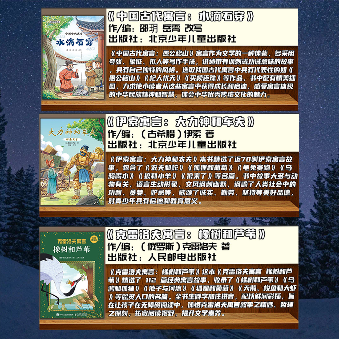 图 3