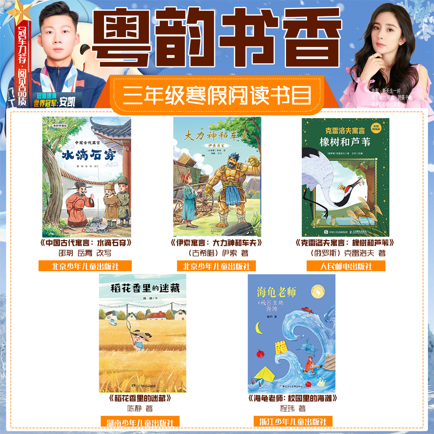图 2