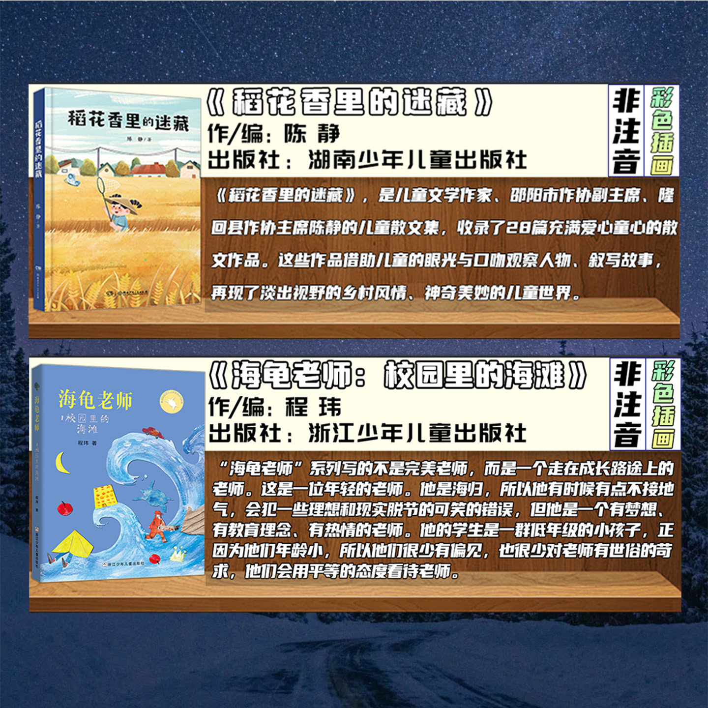 图 4