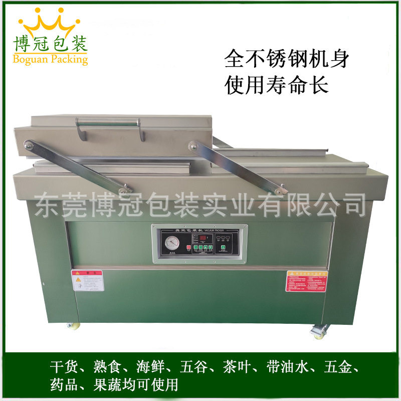 600平板款双室真空包装机 食品真空包装机 真空封口机,淘宝优惠券,粉丝福利购,淘宝优惠卷