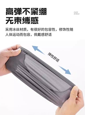 【官方正品】冰丝骑行防晒头罩
