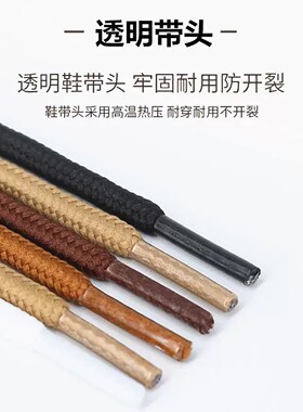 【官方正品】爱步鞋带绳时尚百搭