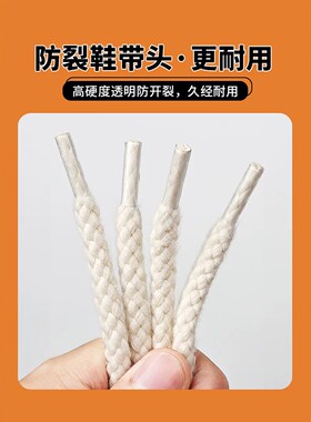 【官方正品】百搭耐磨圆绳款鞋带
