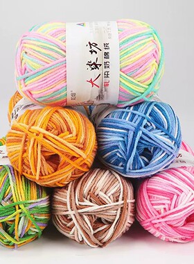 【官方正品】五股段染渐变毛线团