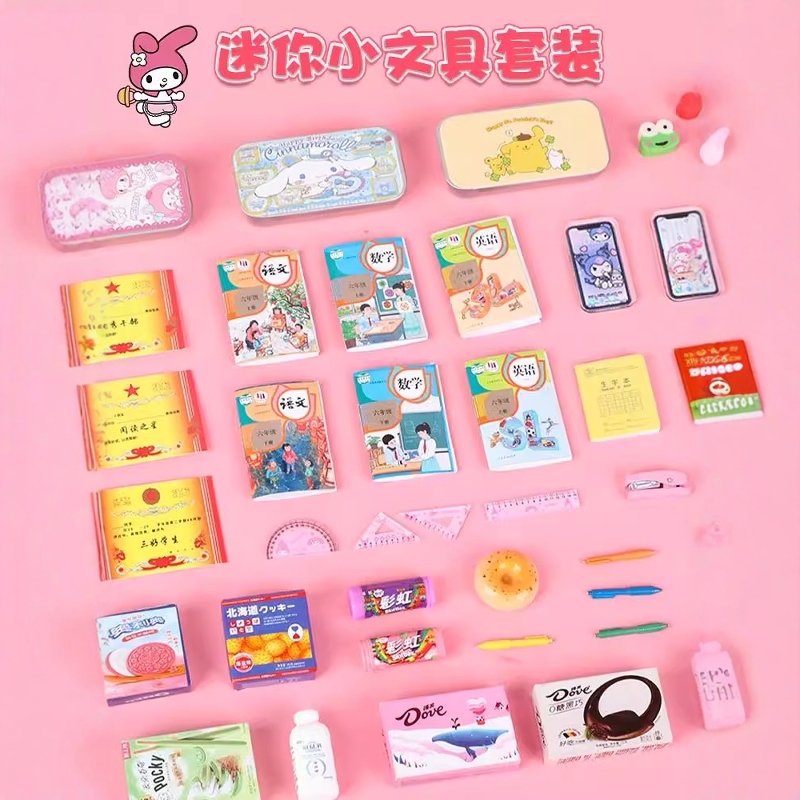 迷你小书包套装生日礼物儿童斜挎包微缩文具玩具女孩子mini超小包 - 图1