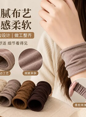 【官方正品】遮疤痕纹身护腕套