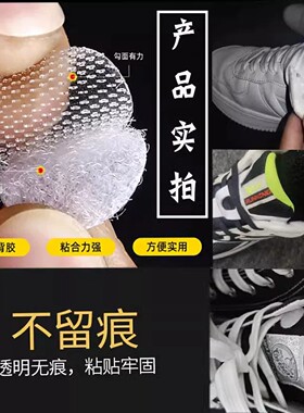 【官方正品】鞋舌防歪固定神器