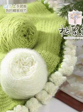 【官方正品】毛线团手工diy编织