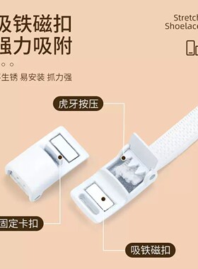 【官方正品】懒人耐磨鞋带卡扣