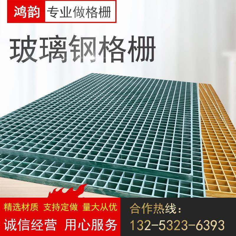 玻璃钢排水沟格栅板下水道污水池地沟格栅花纹盖板,淘宝优惠券,粉丝福利购,淘宝优惠卷