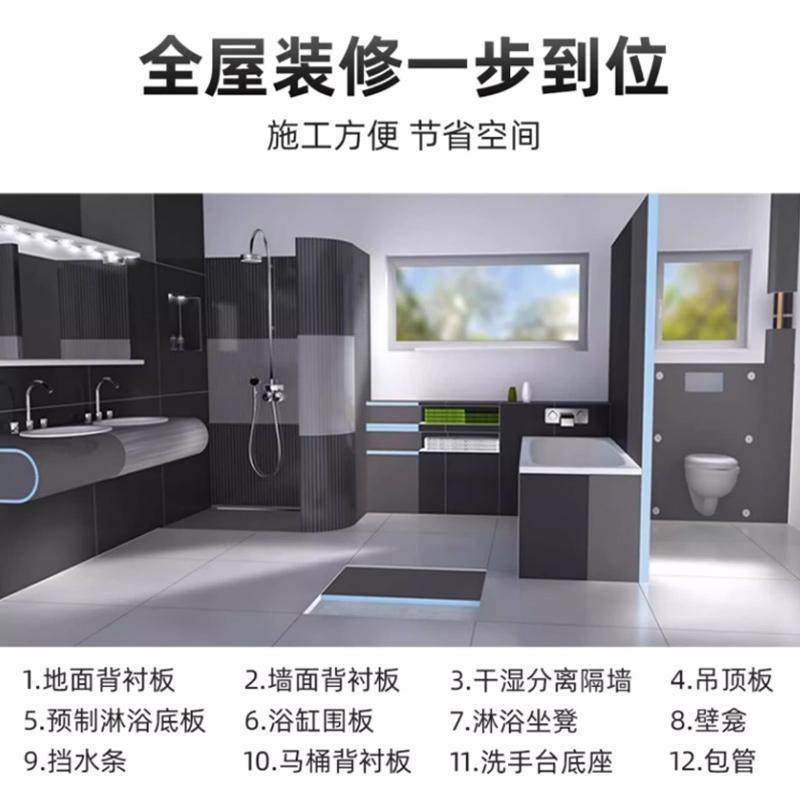 防水背衬板卫生间墙面防潮保温板包管吊顶隔音内墙隔断防水背衬板,淘宝优惠券,粉丝福利购,淘宝优惠卷