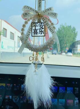 这车载挂件也太温柔了吧