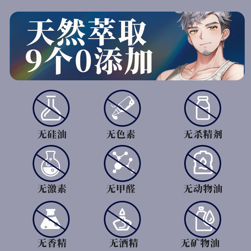 IC社绝顶液后庭快感高潮增强G点松弛缓痛润滑油剂gay同志情趣用品,淘宝优惠券,粉丝福利购,淘宝优惠卷