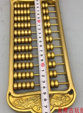 古玩旧藏实心铜算盘纯铜实心子云算盘摆件纯铜子摆件开业乔迁礼品