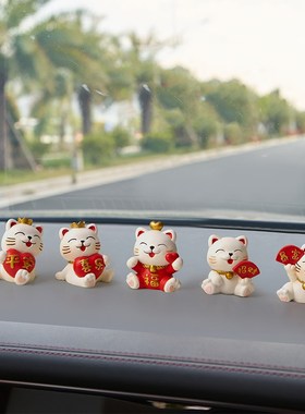 可爱招财猫装饰品家居创意办公室桌面小摆件2023网红车载车内饰品